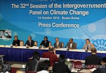 S. Korea to host general meeting of U.N. body on climate change next year