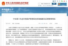 Q&A: Could an environmental inspector’s criticisms accelerate China’s climate policies?
