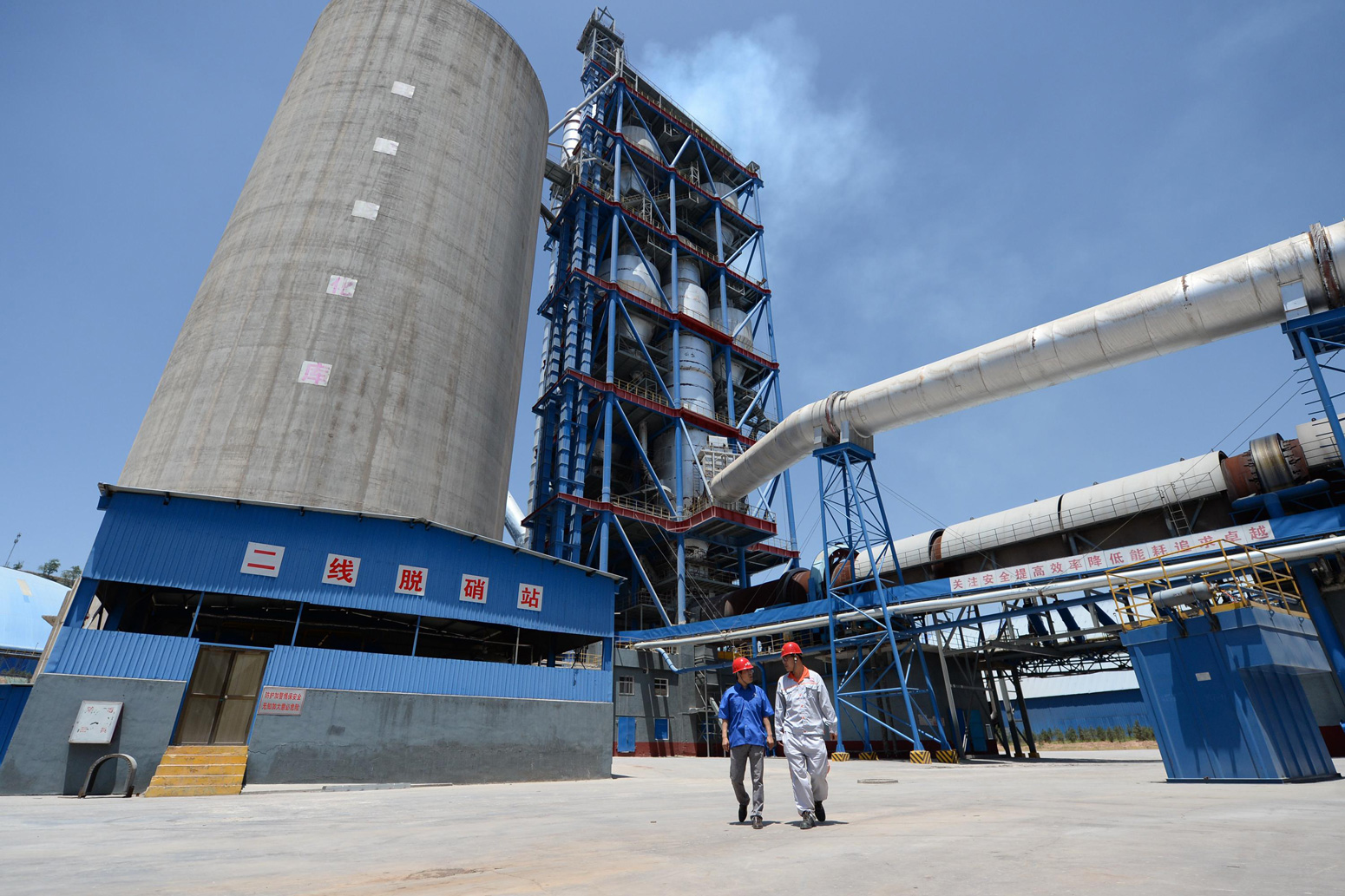 Workers are seen at a cement plant of the Shengwei Group in Tongchuan City, northwest Chinas Shaanxi Province